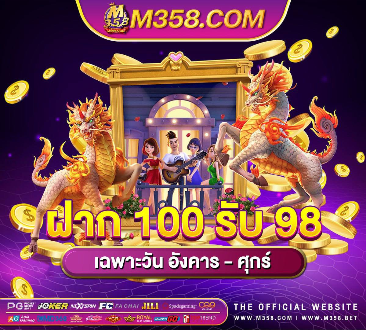 super slot22th pg สล็อต แตกง่าย